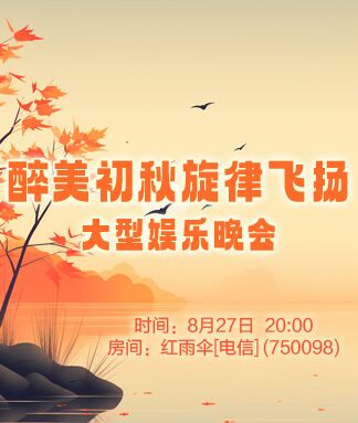 安然🎤V娱热点