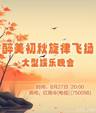 纳兰＿🎤V娱热点