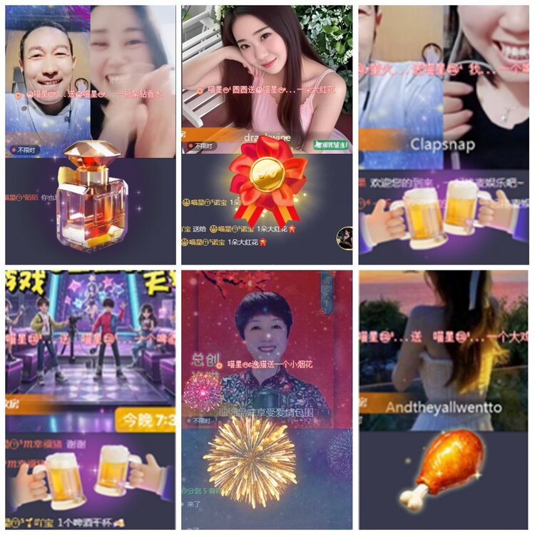 漂泊🎤V娱热点