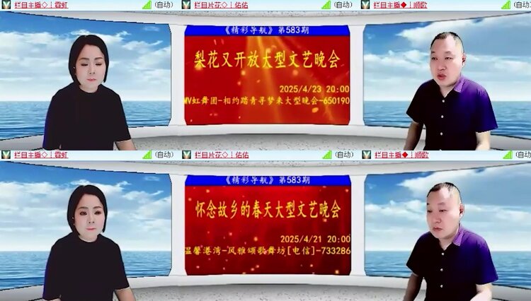 飞沙🎤V娱热点