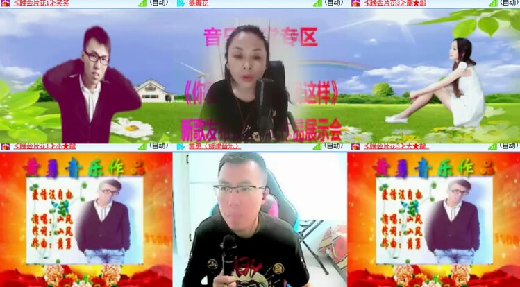 心玫🎤V娱热点