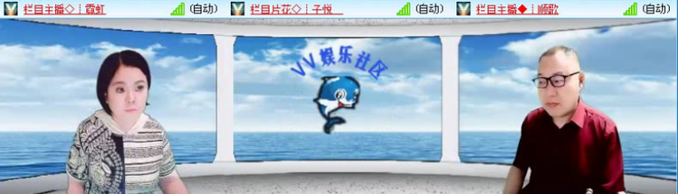 落雪🎤V娱热点