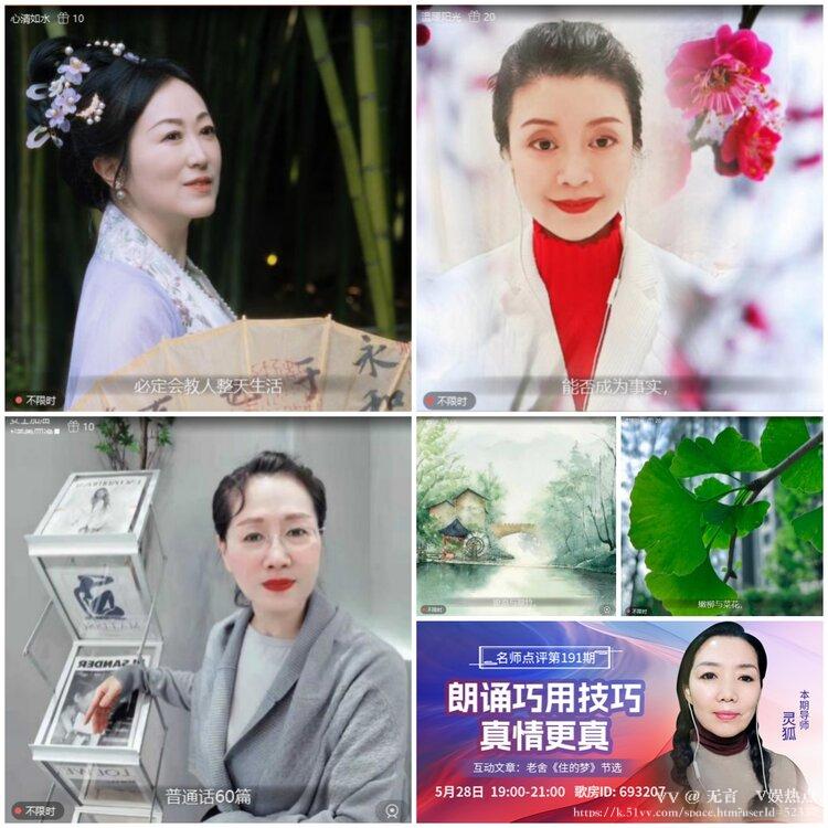 无言🎤V娱热点