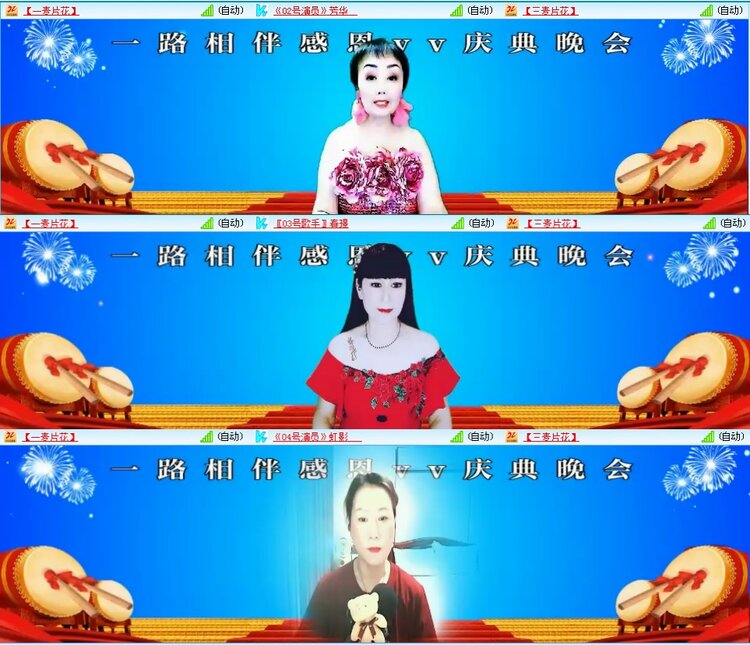 凡人🎤V娱热点