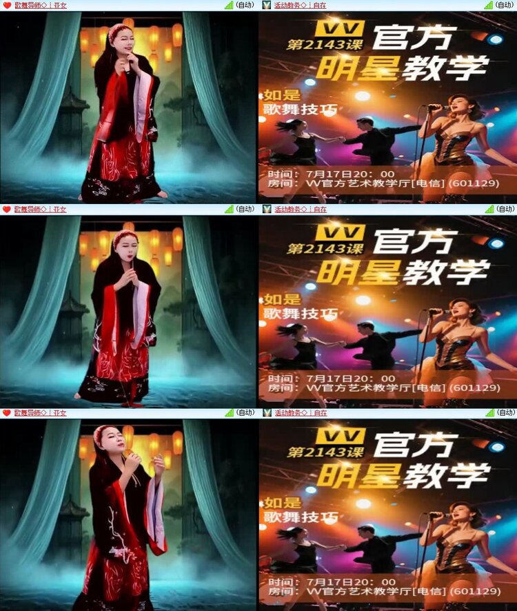 浓茶🎤V娱热点