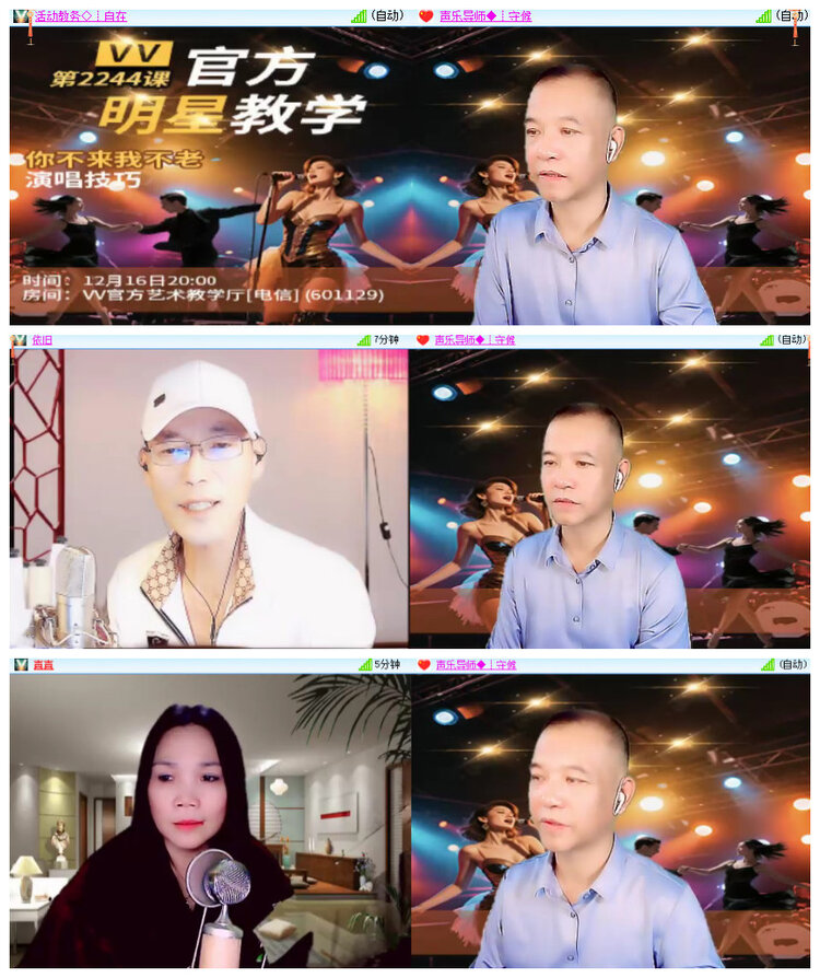 沛滢🎤V娱热点