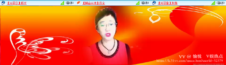 愉悦🎤V娱热点
