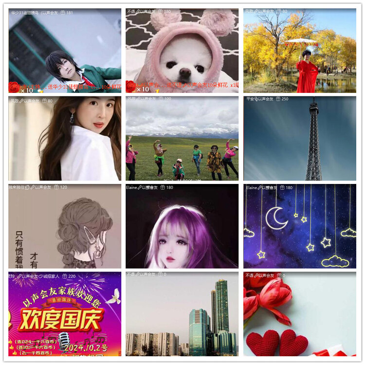 沛滢🎤V娱热点