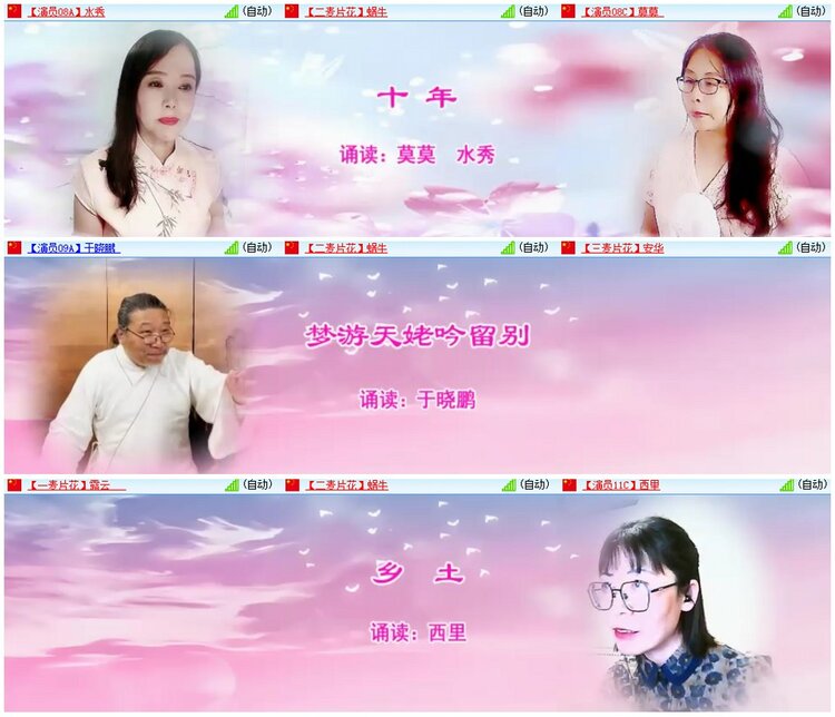 背影🎤V娱热点