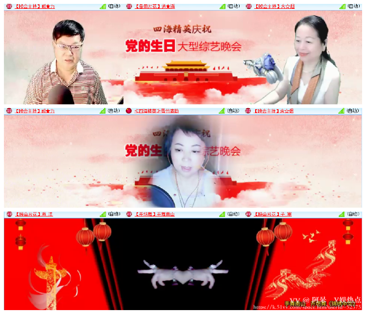 阿呆🎤V娱热点