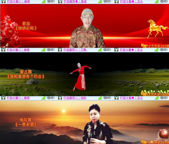 海燕🎤V娱热点