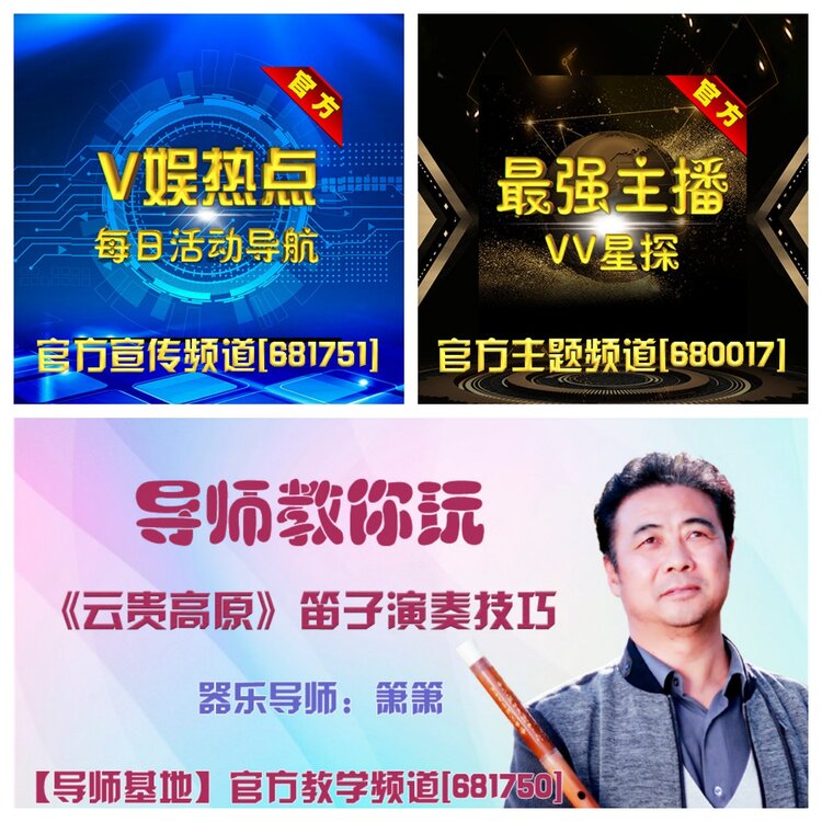 浓茶🎤V娱热点