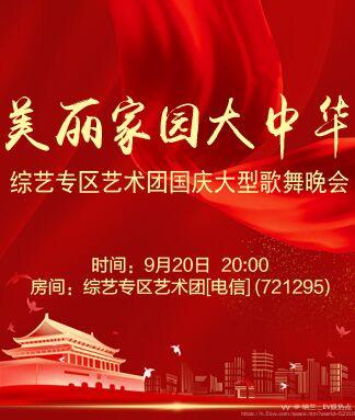 纳兰＿🎤V娱热点