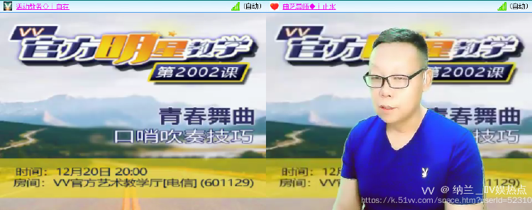 纳兰＿🎤V娱热点