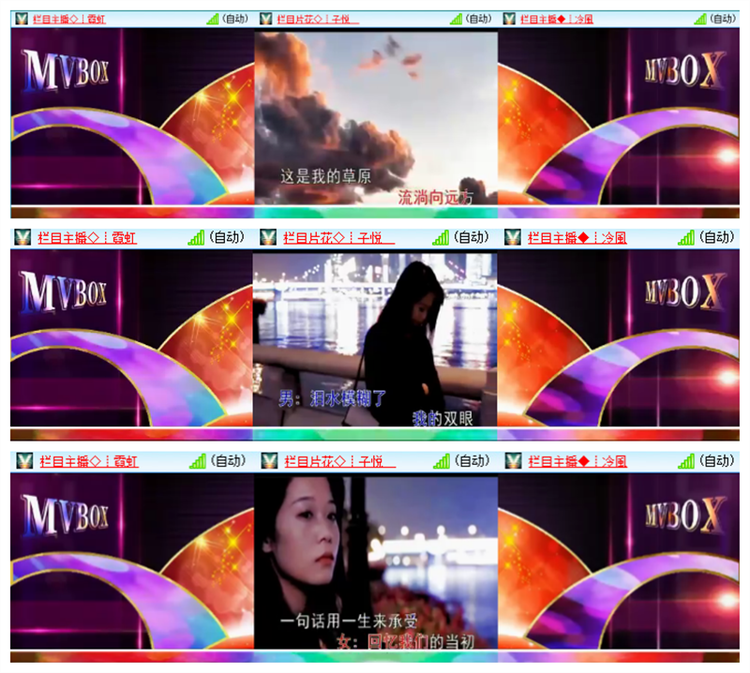 飘雪🎤V娱热点