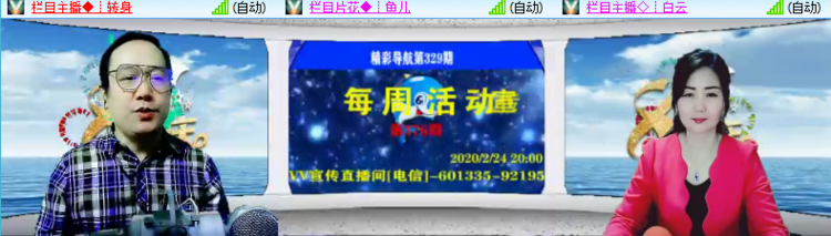 莹莹V娱热点