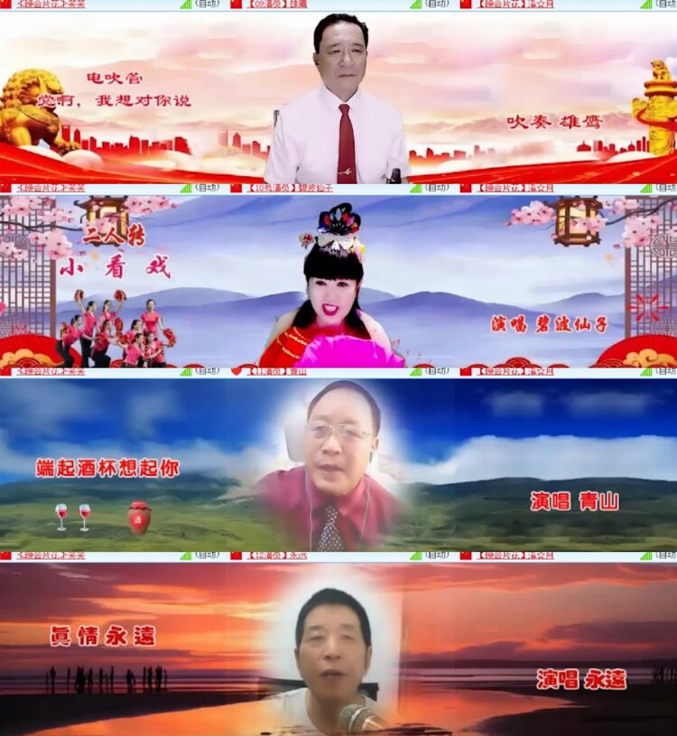 杜影🎤V娱热点