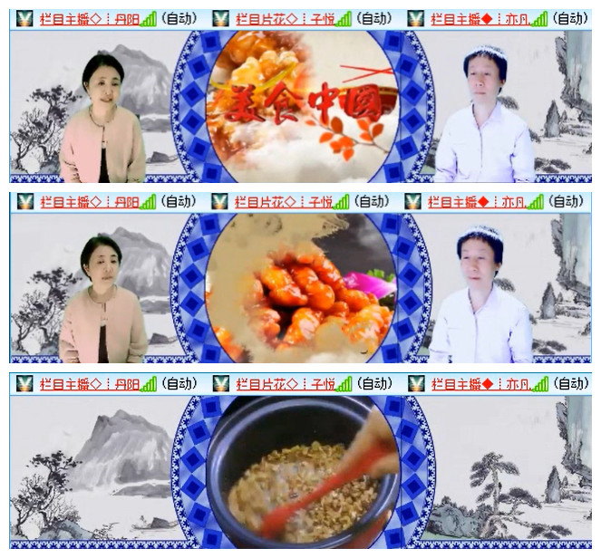 听云🎤V娱热点