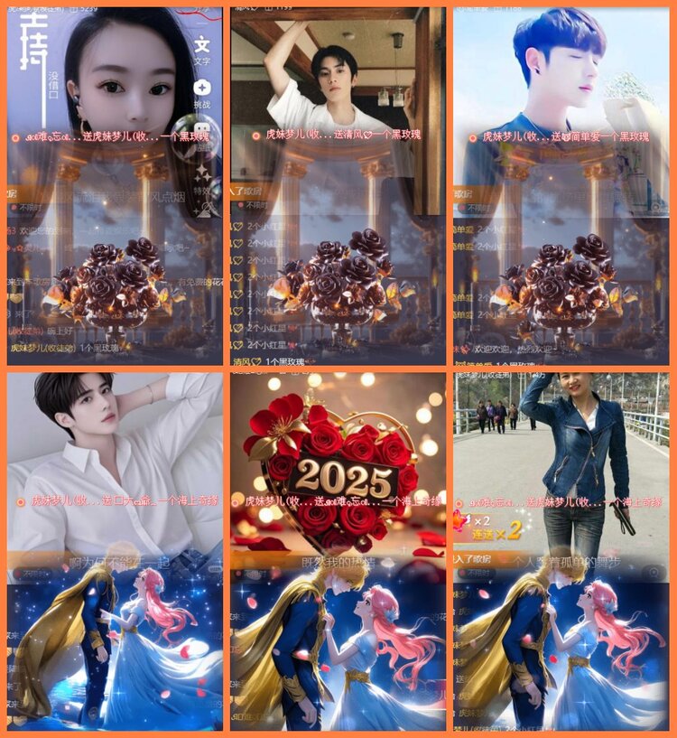 安然🎤V娱热点