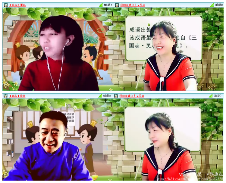 阿呆🎤V娱热点