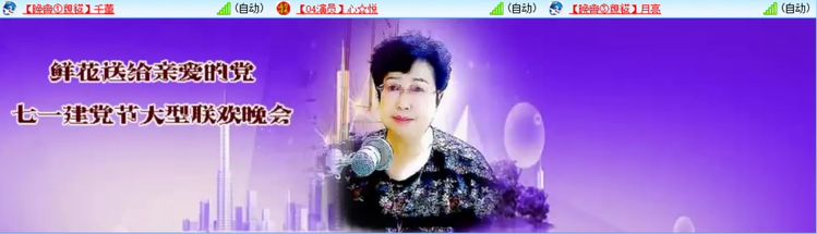 惜缘🎤V娱热点