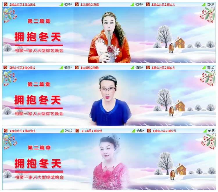 凡人🎤V娱热点