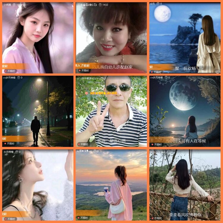 安然🎤V娱热点