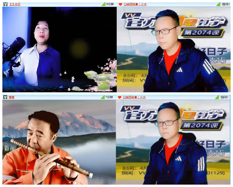 若雨🎤V娱热点