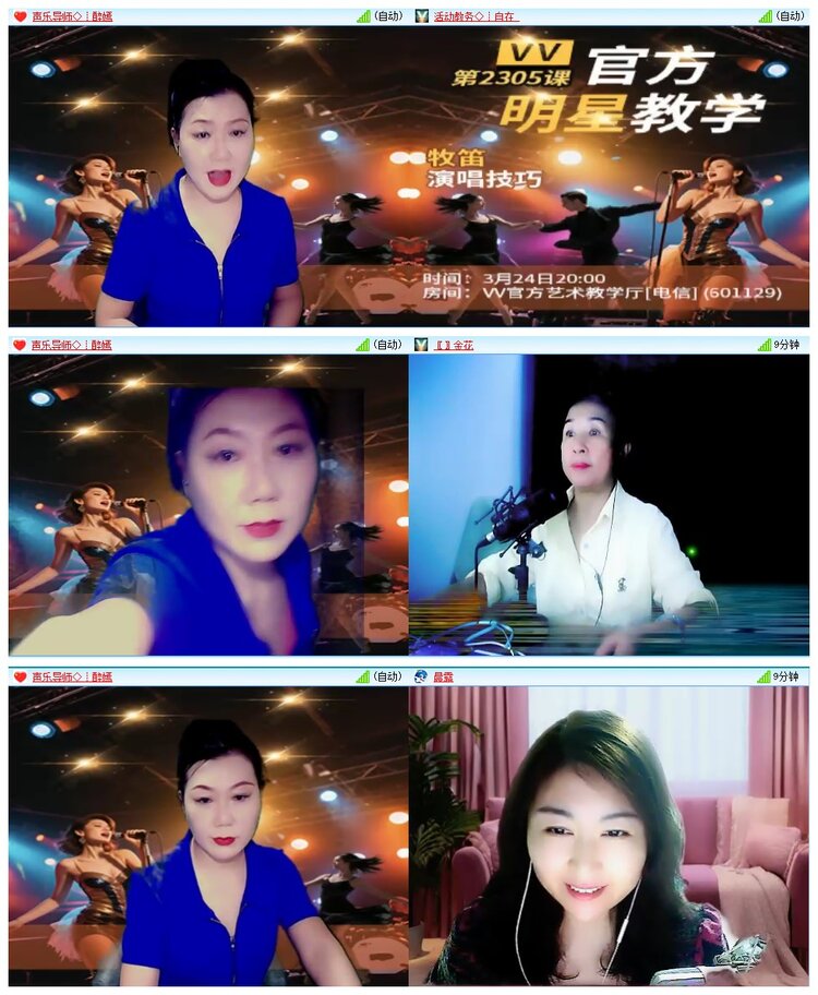 九小九324🎤V娱热点