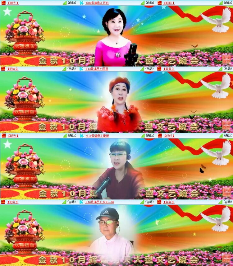 浓茶🎤V娱热点