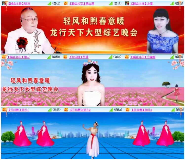 淡然🎤V娱热点