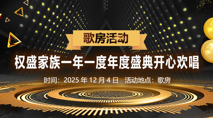 卓然🎤V娱热点