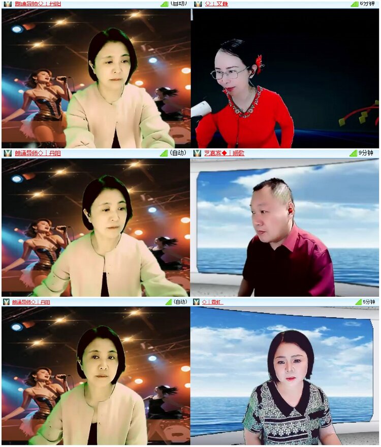 墨馨儿🎤V娱热点