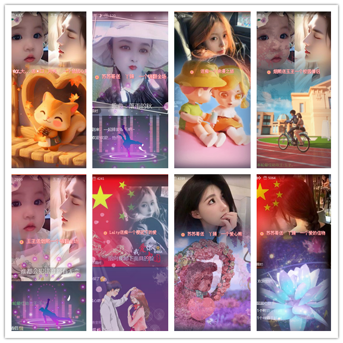 听云🎤V娱热点