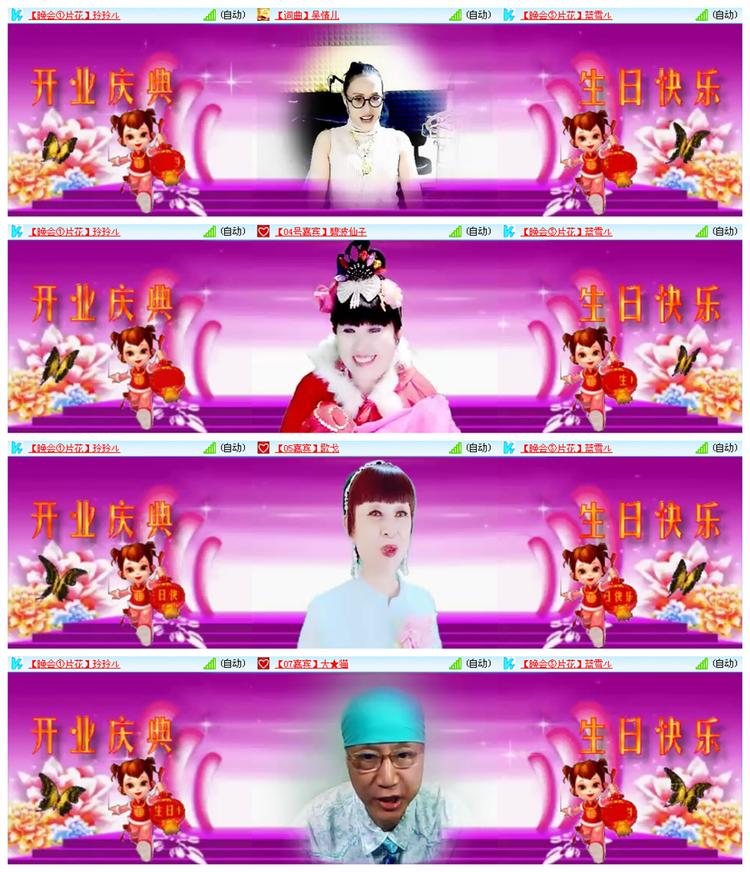 雪儿🎤V娱热点