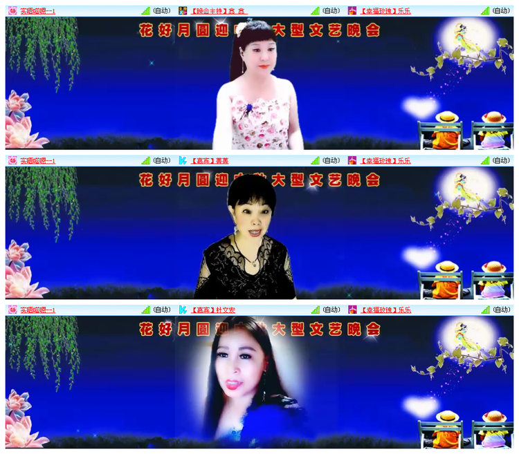 听云🎤V娱热点