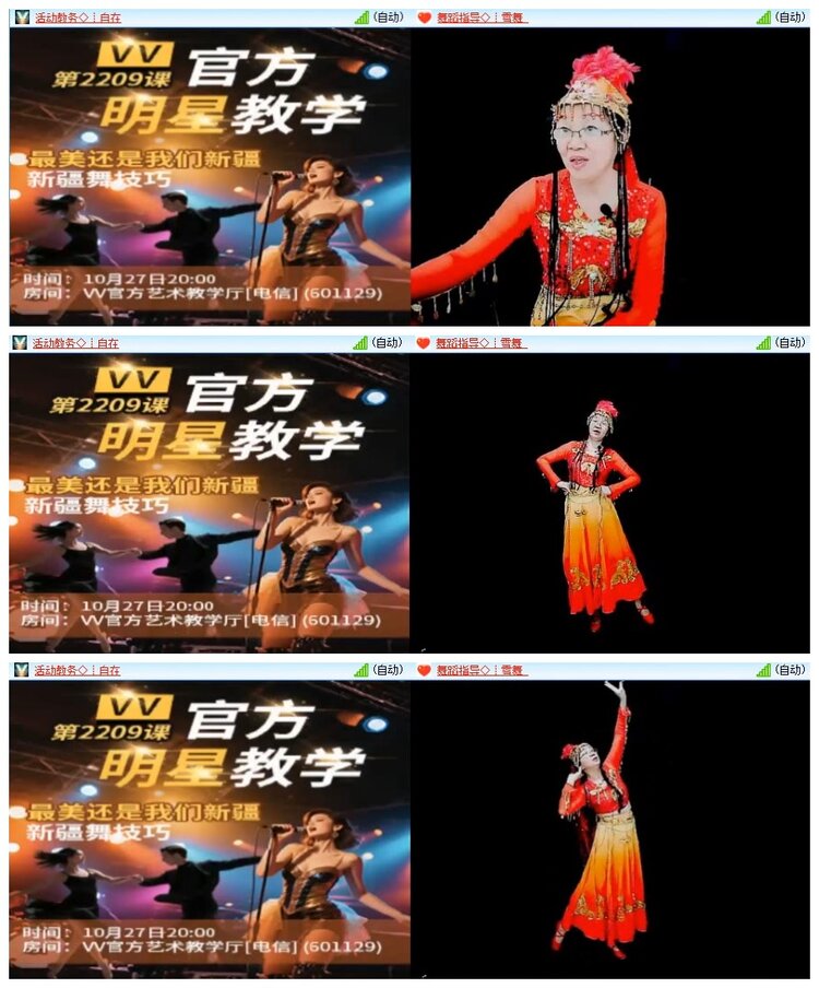 南风🎤V娱热点