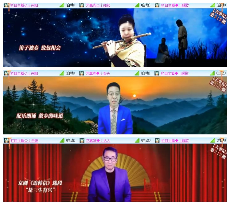 淡然🎤V娱热点