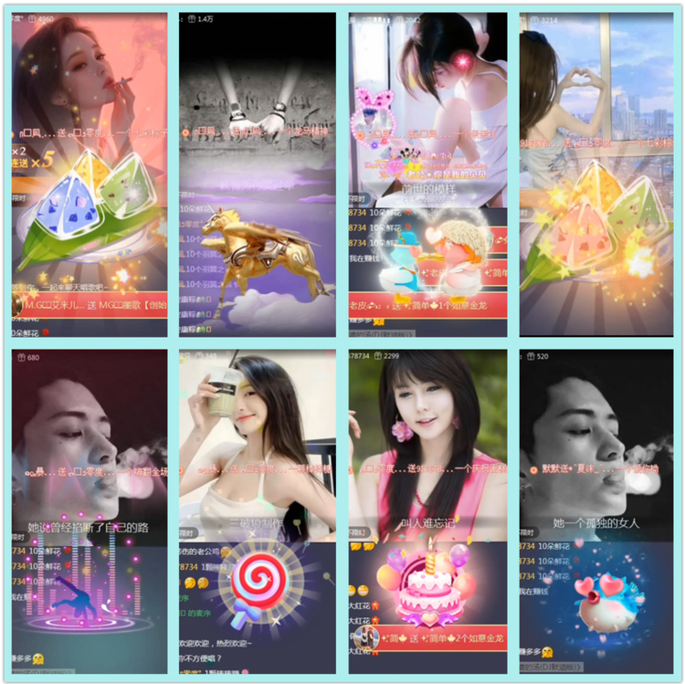 飘雪🎤V娱热点