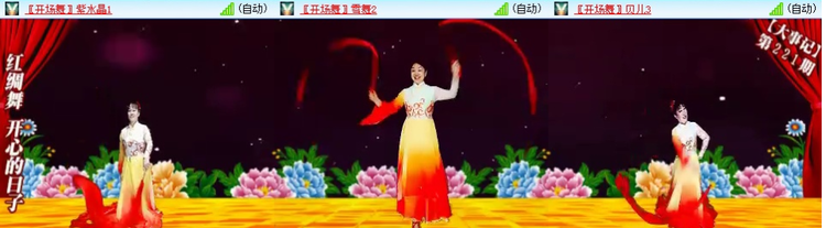 愉悦🎤V娱热点