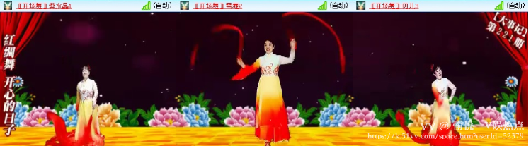 愉悦🎤V娱热点