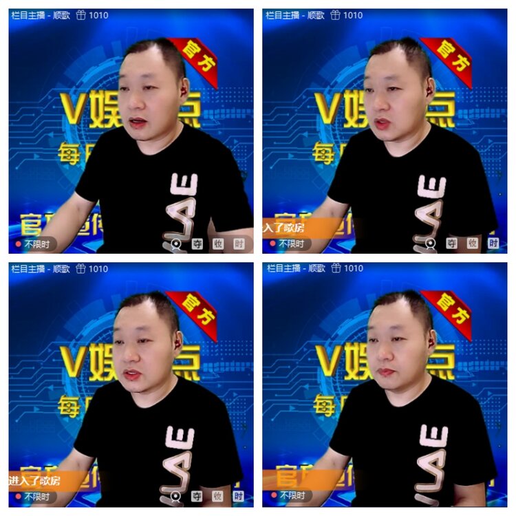 浓茶🎤V娱热点