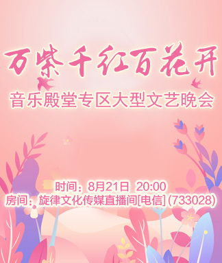 晓寒🎤V娱热点：