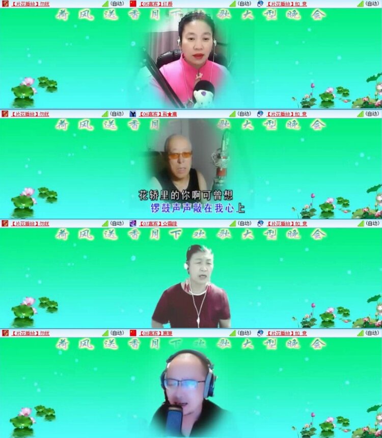 云中云🎤V娱热点