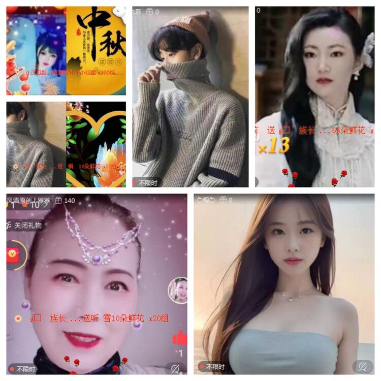 海燕🎤V娱热点