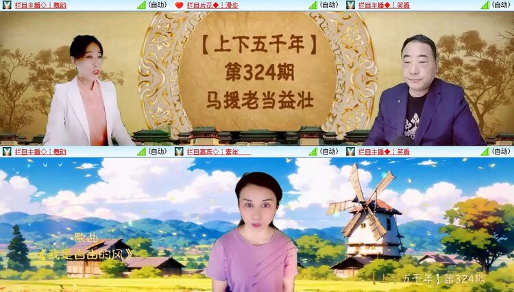 浓茶🎤V娱热点