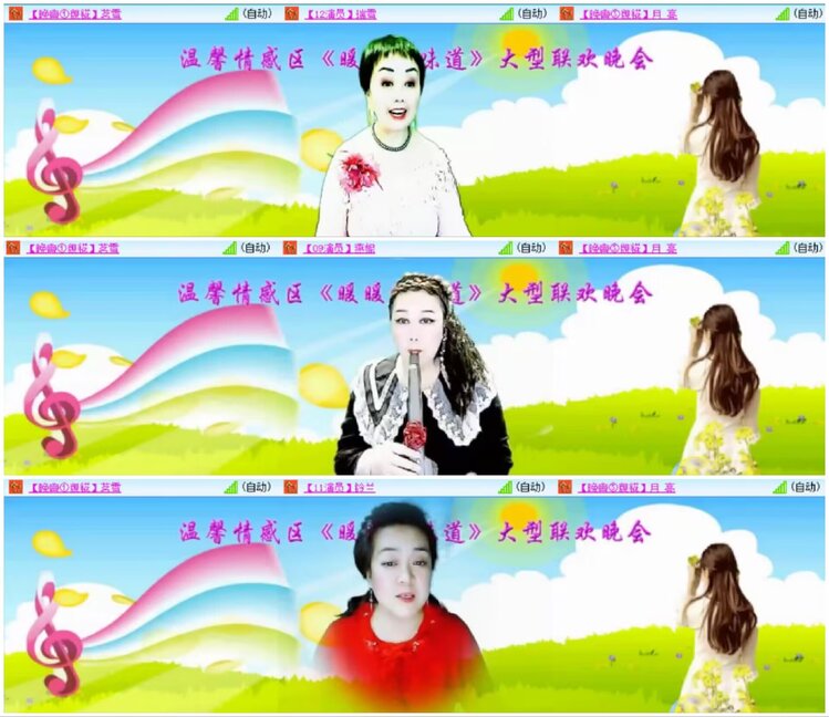 淡然🎤V娱热点