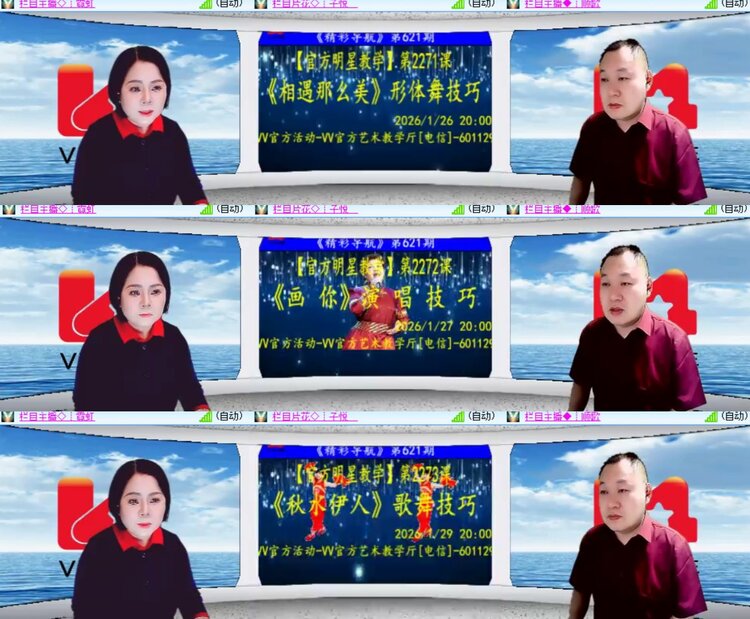 心玫🎤V娱热点