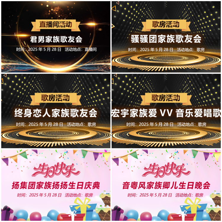 无言🎤V娱热点