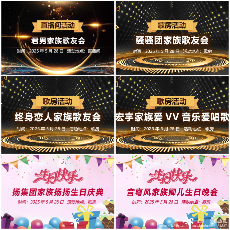 无言🎤V娱热点